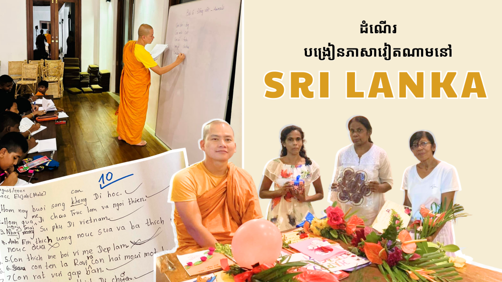 ដំណើរបង្រៀនភាសាវៀតណាមនៅ Sri Lanka