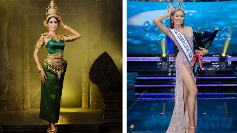 ហុក សារិតុលា ក្លាយជាគណៈកម្មការ Miss Grand Cambodia 2021