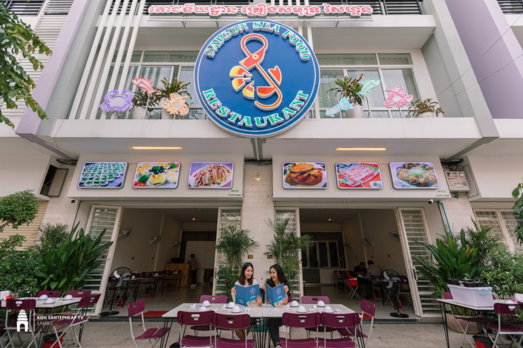 ហាង Saigon Seafood Restaurant៖​ គ្រាន់ឃ្លានម្ហូបបែបវៀតណាម ទៅណាឆ្ងាយនាំហត់ ជាពិសេសអ្នកនៅបុរីប៉េងហួតបឹងស្នោរ ចេញពីផ្ទះតិចដល់ល្មម