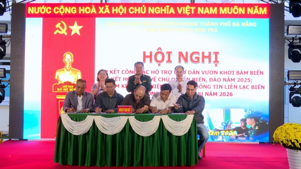 នាវានេសាទជិត ៥០០ គ្រឿងមកពីទីក្រុងដាណាំងបានចុះហត្ថលេខាលើការប្តេជ្ញាចិត្តក្នុងការប្រយុទ្ធប្រឆាំងនឹងការនេសាទខុសច្បាប់ មិនបានរាយការណ៍ និងមិនមានការគ្រប់គ្រ នាវានេសាទជិត ៥០០ គ្រឿងមកពីទីក្រុងដាណាំងបានចុះហត្ថលេខាលើការប្តេជ្ញាចិត្តក្នុងការប្រយុទ្ធប្រឆាំងនឹងការនេសាទខុសច្បាប់ មិនបានរាយការណ៍ និងមិនមានការគ្រប់គ្រ