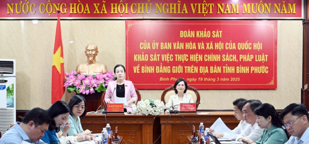 ខេត្ត Binh Phuoc៖ ជំរុញការអនុវត្តគោលនយោបាយ និងច្បាប់ស្តីពីសមភាពយេនឌ័រ
