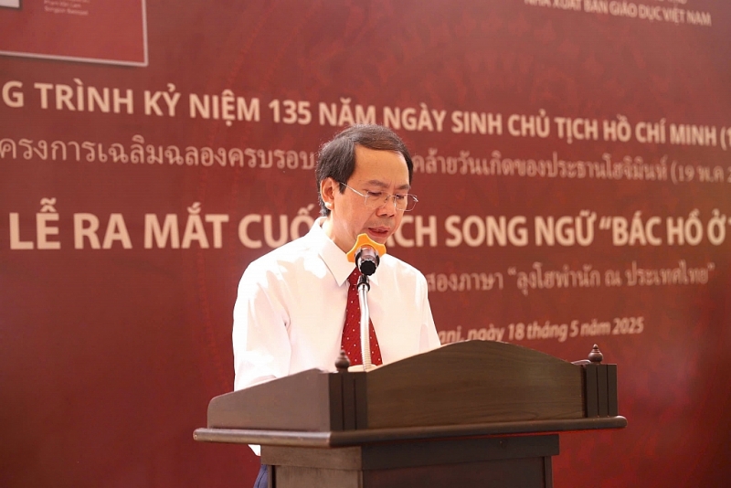 សៀវភៅពីរភាសា “ពូហូនៅប្រទេសថៃ”៖ ឯកសារដ៏មានតម្លៃអំពីពូហូ និងនិមិត្តសញ្ញារស់នៃមិត្តភាពវៀតណាម-ថៃ