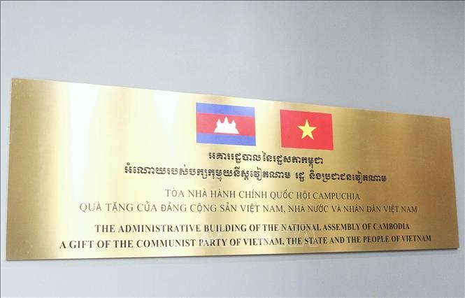 អាគារជានិមិត្តរូបនៃមិត្តភាពកម្ពុជា-វៀតណាម
