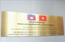 អាគារជានិមិត្តរូបនៃមិត្តភាពកម្ពុជា-វៀតណាម