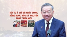 ក្បាល​ម៉ា​ស៊ីន​ដឹក​នាំ​ថ្មី ការគិតថ្មី និងសេចក្តីប្រាថ្នាថ្មី