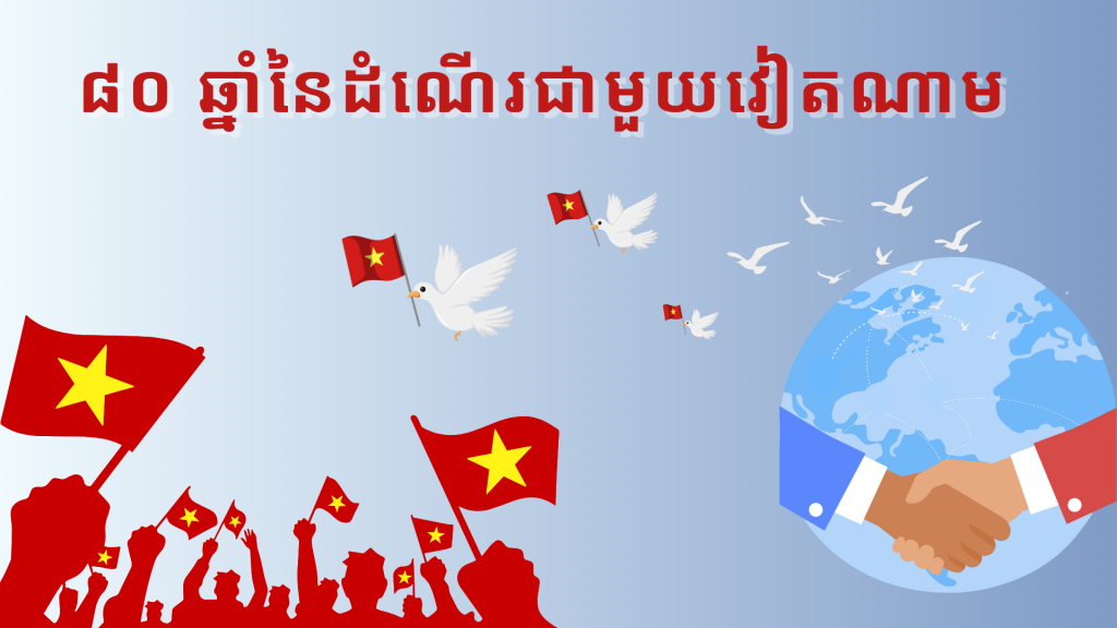 ៨០ ឆ ន ន ដ ណ រជ ម យវ តណ ម