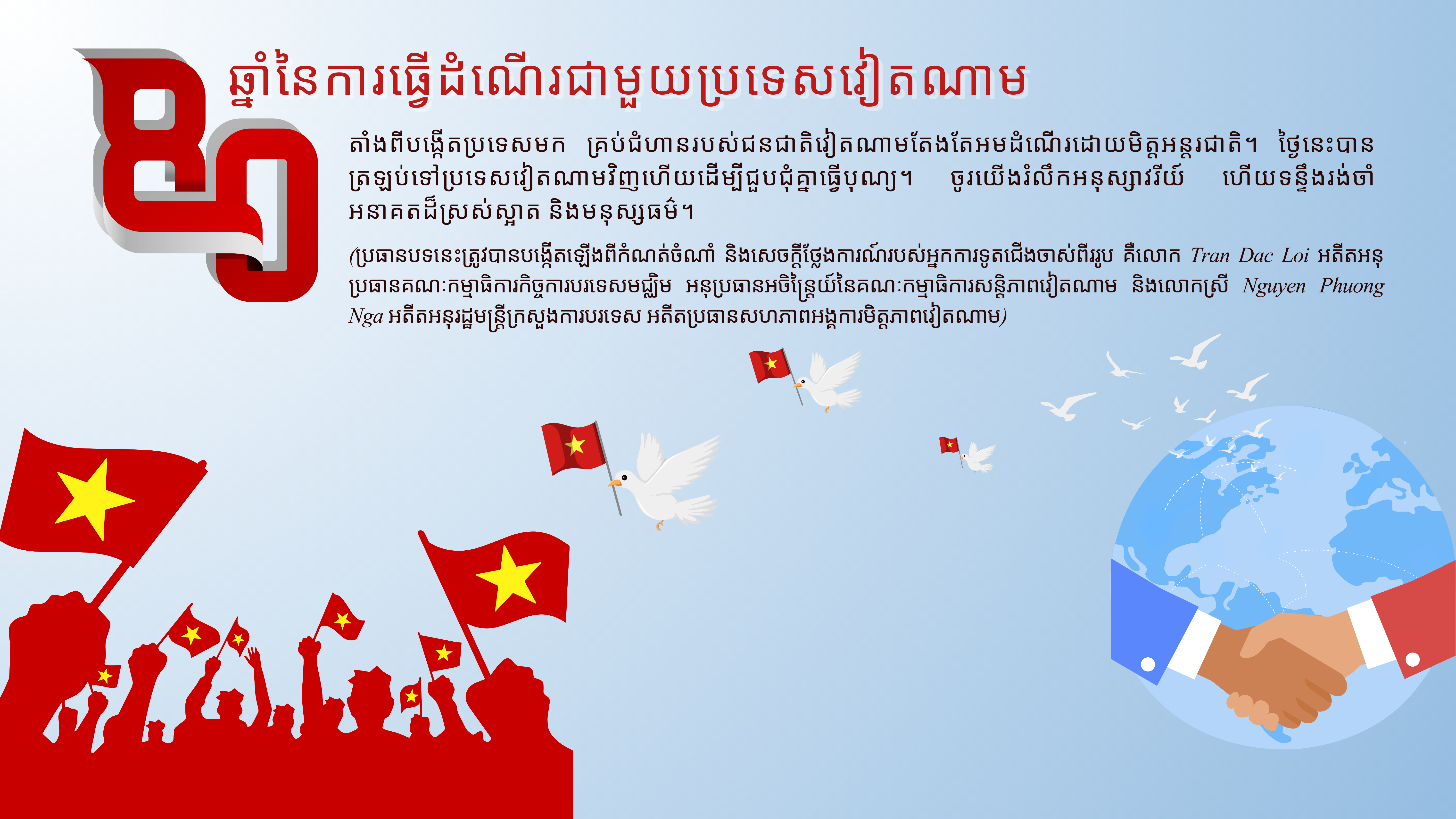 មាត្រា ទី៣៖ មេរៀនដ៏មានតម្លៃ
