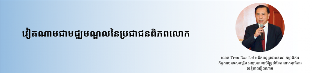 មេរៀនទី១៖ បេះដូងមិត្ត