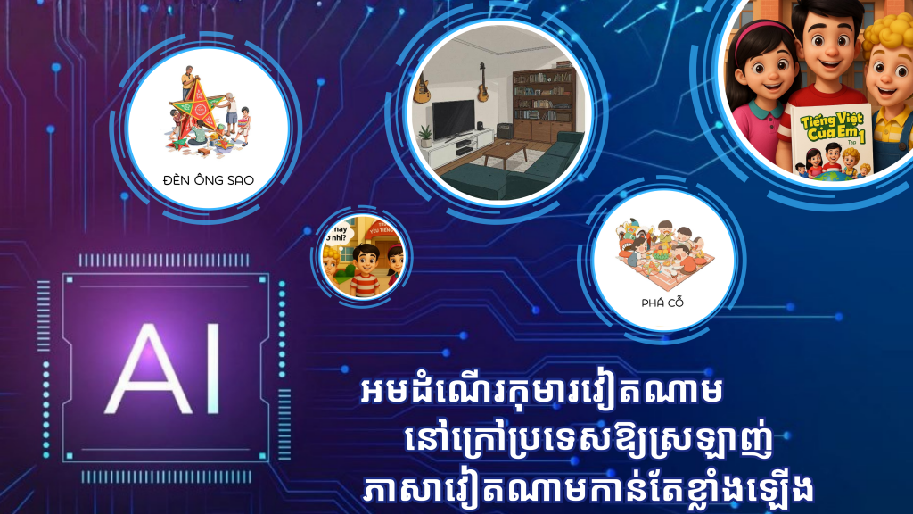 អមដំណើរកុមារវៀតណាមនៅក្រៅប្រទេសឱ្យស្រឡាញ់ភាសាវៀតណាមកាន់តែខ្លាំងឡើង