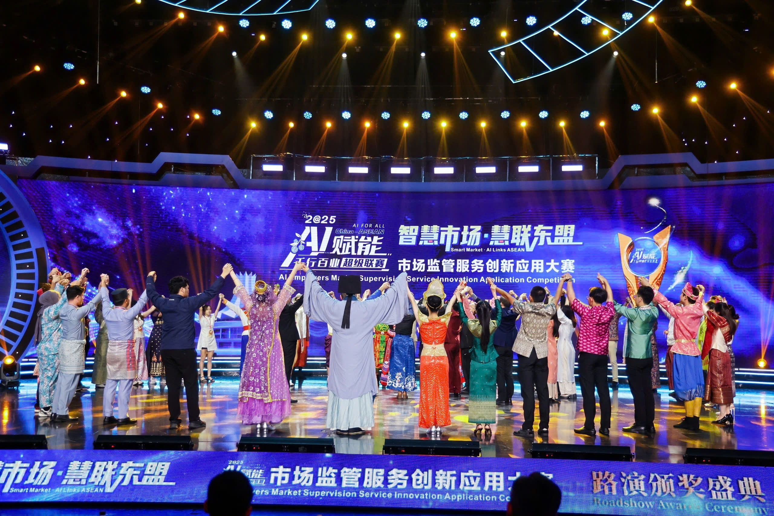 ការប្រកួតប្រជែងបញ្ញាសិប្បនិម្មិតចិន-អាស៊ានបិទបញ្ចប់៖ ការលើកកម្ពស់កិច្ចសហប្រតិបត្តិការឌីជីថលក្នុងតំបន់ បើកឱកាសថ្មីសម្រាប់ប្រទេសកម្ពុជា