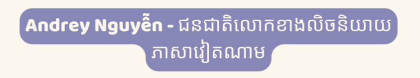 ជនជាតិលោកខាងលិចបីនាក់ជាឯកអគ្គរដ្ឋទូតភាសាវៀតណាម ជនជាតិលោកខាងលិចបីនាក់ជាឯកអគ្គរដ្ឋទូតភាសាវៀតណាម