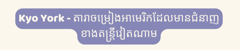 ជនជាតិលោកខាងលិចបីនាក់ជាឯកអគ្គរដ្ឋទូតភាសាវៀតណាម ជនជាតិលោកខាងលិចបីនាក់ជាឯកអគ្គរដ្ឋទូតភាសាវៀតណាម