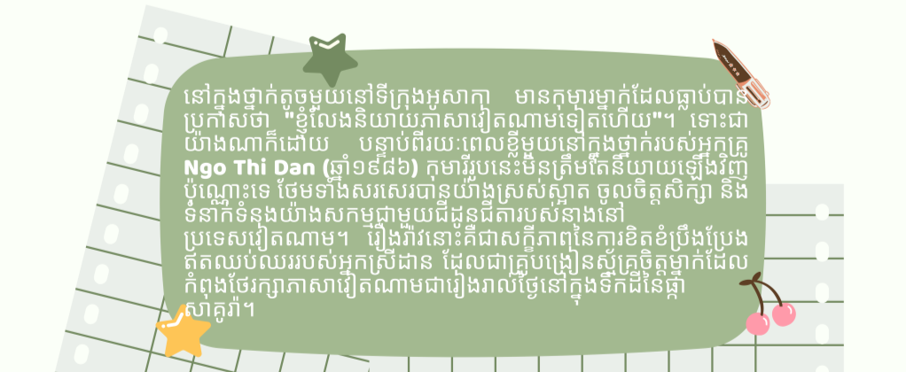 គ្រូបង្រៀនជនជាតិវៀតណាមម្នាក់នៅទីក្រុងអូសាកា និងដំណើររបស់គាត់ក្នុងការបង្រៀនភាសាវៀតណាមដល់កុមារនៅឆ្ងាយពីផ្ទះ