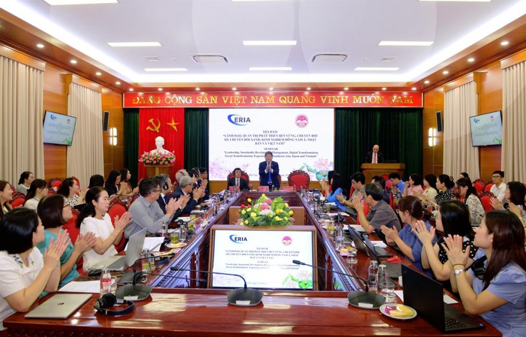 កិច្ចពិភាក្សា 
