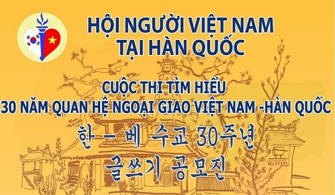 ជនជាតិវៀតណាមនៅកូរ៉េខាងត្បូងចូលរួមក្នុងការប្រឡង ដើម្បីស្វែងយល់អំពីទំនាក់ទំនងការទូតរយៈពេល ៣០ ឆ្នាំរវាងប្រទេសទាំងពីរ