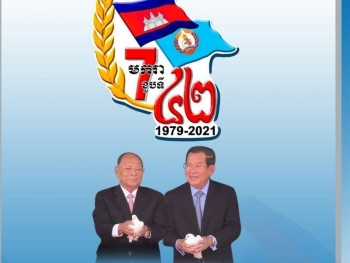 សម្តេច ហេង សំរិន៖ រំលឹកនូវអនុស្សាវរីយ៍ថ្ងៃជ័យជម្នះជាប្រវត្តិសាស្រ្តក្នុងស្មារតីចងចាំជានិច្ចនូវគុណូបការៈដ៏ឧត្តុង្គឧត្តមរបស់វីរកងទ័ពស្ម័គ្រចិត្តប្រទេសជា