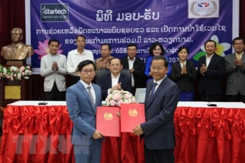 ពិធីបើកគេហទំព័ររបស់គណៈកម្មាធិការសហប្រតិបត្តិការឡាវ - វៀតណាម