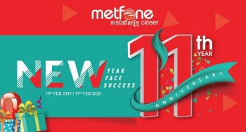 ក្រុមហ៊ុនមិត្តហ្វូន (Metfone) ប្រារព្ធខួបគម្រប់ ១១ឆ្នាំរបស់ខ្លួនក្នុងការប្រតិបត្ដិការនៅកម្ពុជា