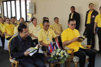 ប្រមុខដឹកនាំកម្ពុជា-ថៃ អញ្ជើញជាអធិបតីក្នុងពិធីចុះហត្ថលេខាលើកិច្ចព្រមព្រៀង ប្រតិបត្តិការរួមគ្នាលើការដឹកជញ្ជូនផ្លូវដែកឆ្លងកាត់ព្រំដែនកម្ពុជា-ថៃ និងពិធីប