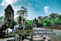 ប្រជាជននៅសៀមរាប ចាប់ផ្ដើមពេញនិយមការជិះកង់ ជំនួសឡាន ម៉ូតូ ថែរក្សាបរិស្ថាន