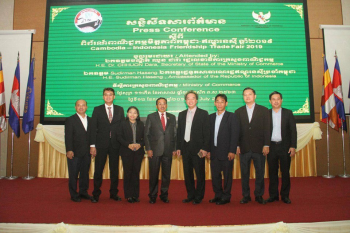 កម្ពុជានឹងធ្វើជាម្ចាស់ផ្ទះលើពិព័រណ៍ពាណិជ្ជកម្មមិត្តភាពកម្ពុជា-ឥណ្ឌូណេស៊ី  ចំនួនបីថ្ងៃនៅខេត្តសៀមរាប
