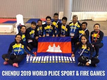 ​ក្រុមកីឡា​កា​រ៉ា​តេ របស់​អង្គភាព​កីឡា នគរបាលជាតិ​កម្ពុជា ដណ្ដើមបាន​មេដាយ ចំនួន​៩