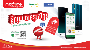 មិត្តហ្វូន ពន្លឿនបំលាស់ប្តូរប្រព័ន្ធឌីជីថលក្នុងវិស័យហិរញ្ញវត្ថុតាមរយៈធនាគារឌីជីថល និង Fintech