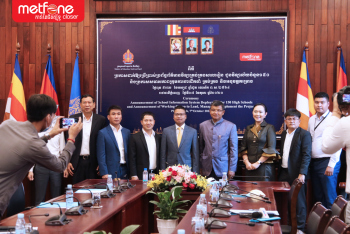 Metfone ប្រកាសដាក់ឲ្យប្រើប្រាស់ ប្រព័ន្ធព័ត៌មានវិទ្យា គ្រប់គ្រងសាលារៀន ជូនវិទ្យាល័យចំនួន១៥០