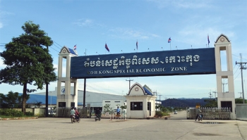 ប្រទេសកម្ពុជាកំពុងរៀបចំច្បាប់វិនិយោគថ្មី និងច្បាប់ស្ដីពីតំបន់សេដ្ឋកិច្ចពិសេស សម្រាប់បង្កើនប្រសិទ្ធភាពការវិនិយោគ