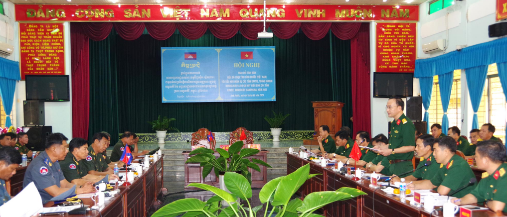 ទិដ្ឋភាពនៃកិច្ចប្រជុំ។