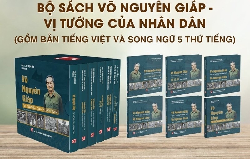 វៀតណាម - ឧទ្ទេសនាមសៀវភៅ "Vo Nguyen Giap - នាយឧត្តមសេនីយ៍របស់ប្រជាជន"