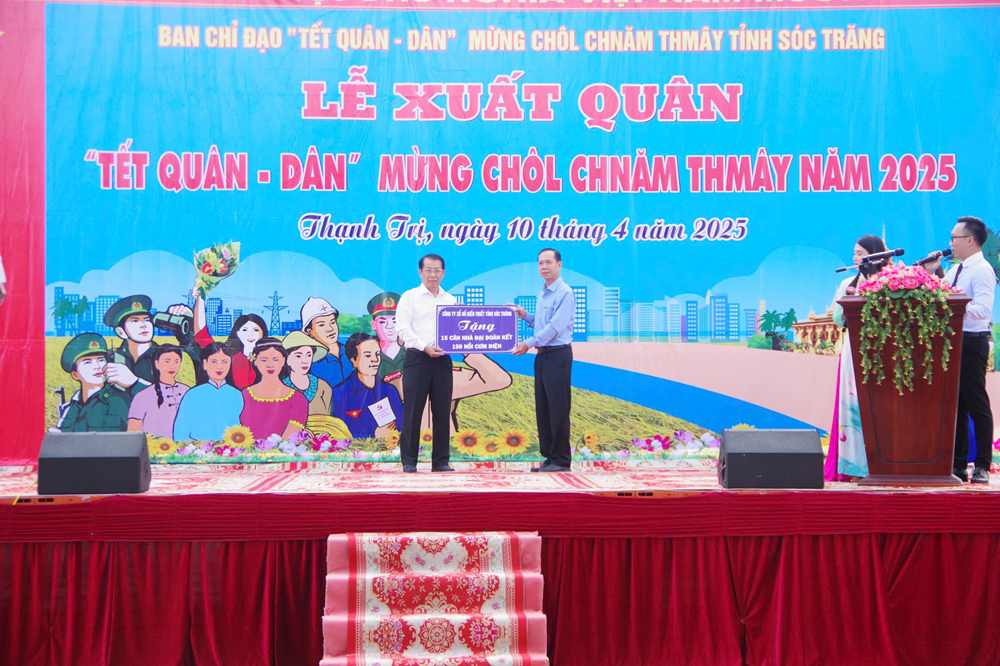 ខេត្ត Soc Trang រៀបចំសកម្មភាពបុណ្យតេតកងទ័ព-ប្រជាជនជាច្រើន ដើម្បីអបអរសាទរបុណ្យចូលឆ្នាំថ្មីខ្មែរ