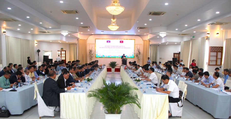 ទិដ្ឋភាពនៃកិច្ចប្រជុំ