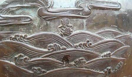 រូបភាពនៃលំហសមុទ្រវៀតណាមត្រូវបានបង្ហាញយ៉ាងច្បាស់នៅផើងជើង​ធូបទាំង ៩ ។