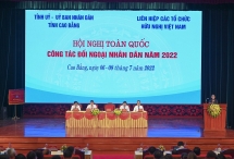 បើកសន្និសីទជាតិស្តីពីកិច្ចការបរទេសរវាងប្រជាជននិងប្រជាជននៅឆ្នាំ២០២២
