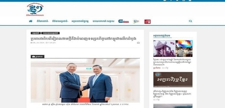 កាសែតអេឡិចត្រូនិក ThmeyThmey បានចុះផ្សាយអត្ថបទអំពីដំណើរទស្សនកិច្ចរបស់ប្រធានរដ្ឋវៀតណាមលោក To Lam (រូបថតអេក្រង់)។