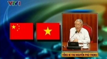 អគ្គលេខាបក្សកុម្មុយនិស្តវៀតណាមលោក Nguyen Phu Trong អញ្ជើញជួបសន្ទនាការងាតាមទូរស័ព្ទជាមួយអគ្គលេខាបក្ស ប្រធានរដ្ឋចិនលោក Xi Jinping