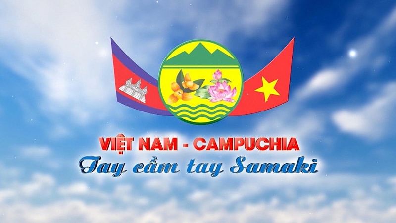 យុវជន​ជំនាន់​វៀតណាម​និង​កម្ពុជា​ពង្រឹង​សំឡេង​រួម​រួម​ចំណែក​ផលប្រយោជន៍​ប្រទេស​និង​ប្រជាជន​ទាំងពីរ
