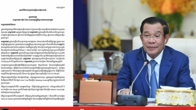 សម្តេចតេជោ ហ៊ុន សែន ទទួលពានរង្វាន់សន្តិភាពស៊ុនហាក់ឆ្នាំ២០២២ សម្តេចតេជោ ហ៊ុន សែន ទទួលពានរង្វាន់សន្តិភាពស៊ុនហាក់ឆ្នាំ២០២២