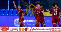 វៀតណាមលើកពាន AFF U23 លើកដំបូង ក្រោយយកឈ្នះថៃ ១-០ មុននេះ នៅពហុកីឡដ្ឋានជាតិមរតកតេជោ