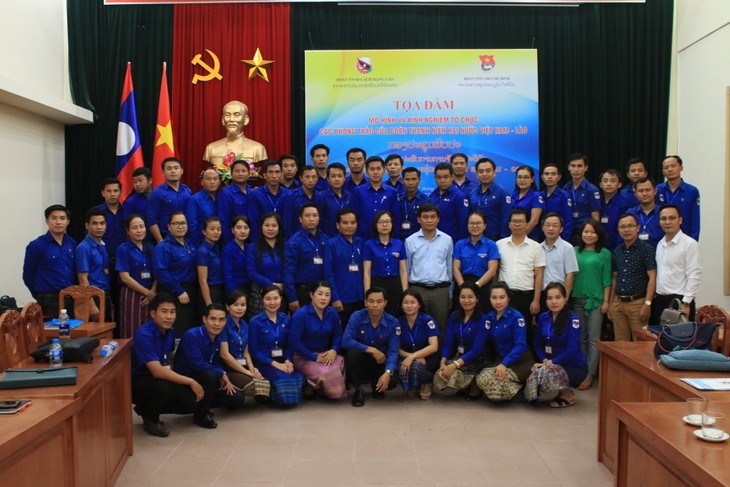 តួនាទីរបស់យុវជនក្នុងការពូនជ្រុំទំនាក់ទំនងមិត្តភាព សាមគ្គីភាព ពិសេសរវាងវៀតណាម-ឡាវ