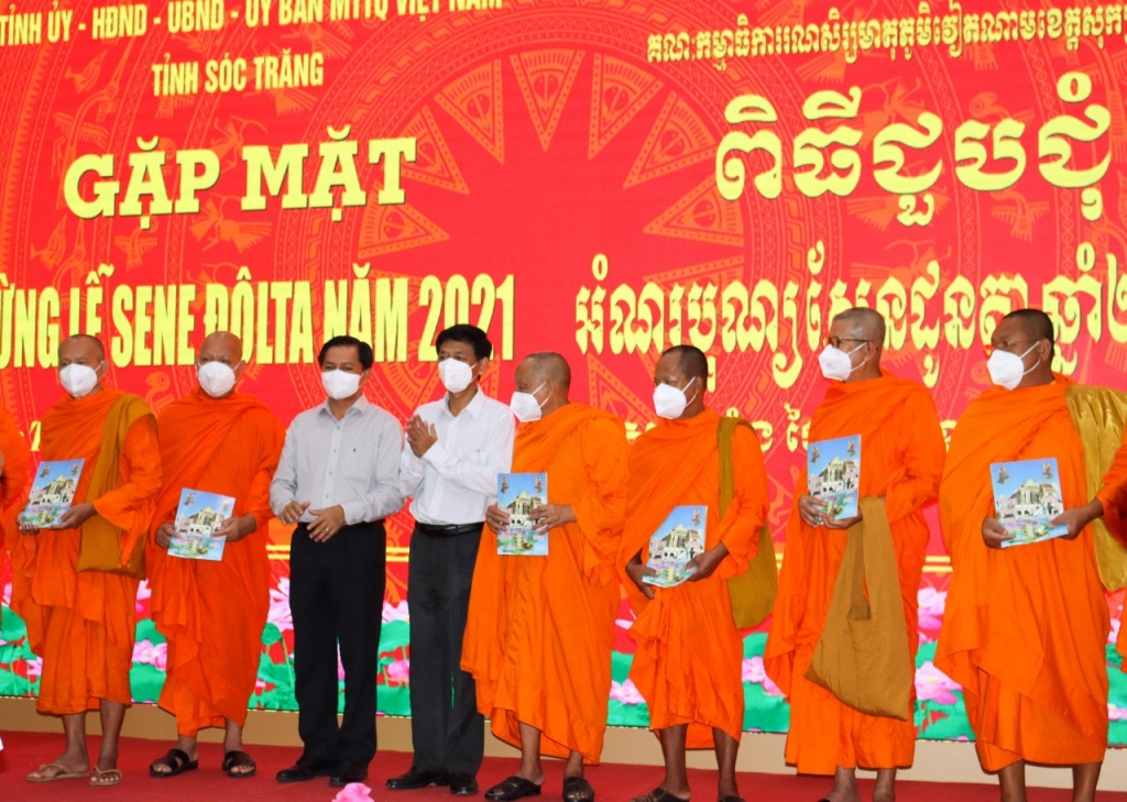 ខេត្ត Soc Trang ជួបជុំគ្នាដើម្បីអបអរសាទរពិធីបុណ្យសែនដូនតាឆ្នាំ ២០២១ របស់ជនរួមជាតិខ្មែរ