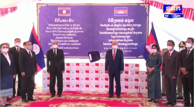 កម្ពុជាប្រគល់ស៊ីណូវ៉ាក់៥០ម៉ឺនដូស ប្រាក់១៣លានដុល្លារ និងរថយន្តដឹកវ៉ាក់សាំង៣គ្រឿងជូនឡាវ